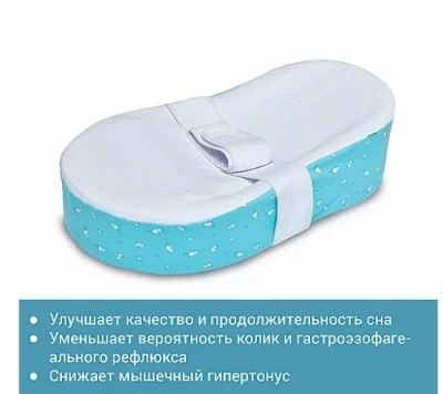 П42 COCOON Подушка TRELAX для новорожденного, фото 2