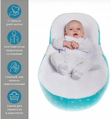 П42 COCOON Подушка TRELAX для новорожденного, фото 3