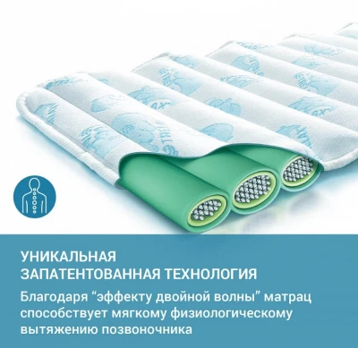 МД40/80 Матрас ортопедический "Trelax" детский в коляску, фото 2