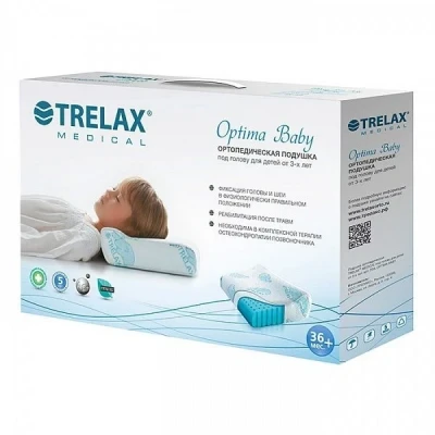 НП03 Наволочка для подушки TRELAX OPTIMA BABY, фото 3